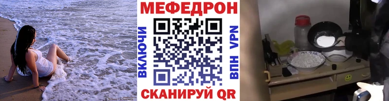 Какие есть наркотики Сафоново Бошки Шишки Меф мяу мяу