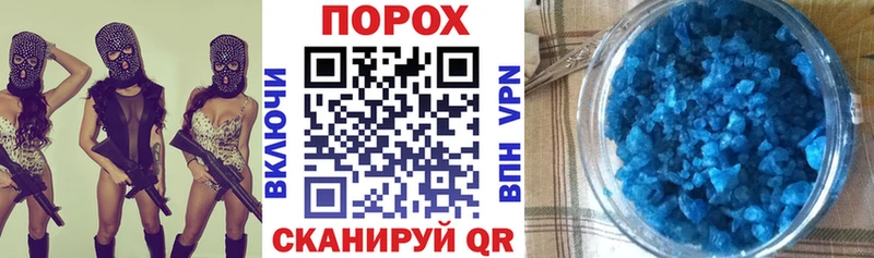 Амфетамин Premium закладка Сафоново