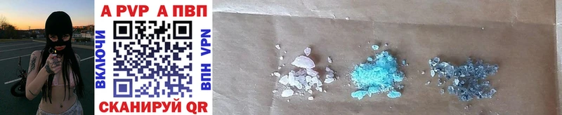 А ПВП Соль  Сафоново 