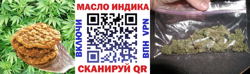 Печенье с ТГК конопля  МЕГА вход  Сафоново  купить наркотик 