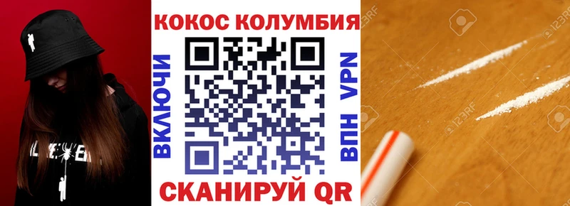 Cocaine Боливия  Сафоново 