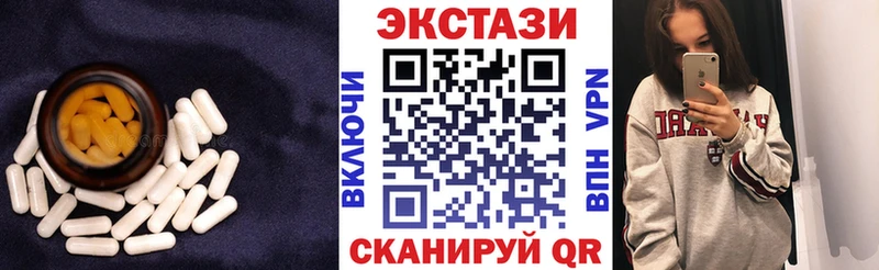 Экстази TESLA наркошоп mega ссылка Сафоново