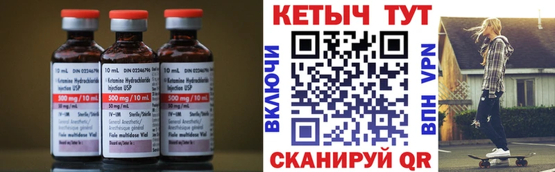 КЕТАМИН VHQ  ОМГ ОМГ ссылка  Сафоново  наркошоп 