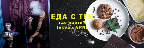 экстази Баксан