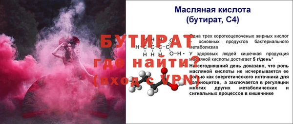 экстази Баксан