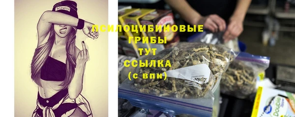 COCAINE Балабаново