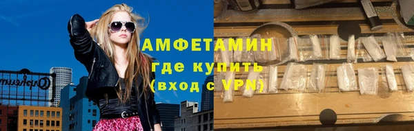гидра Балахна