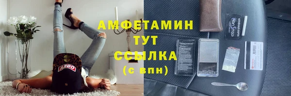 COCAINE Балабаново