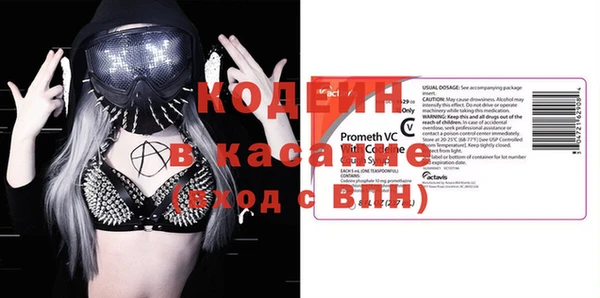 гидра Балахна