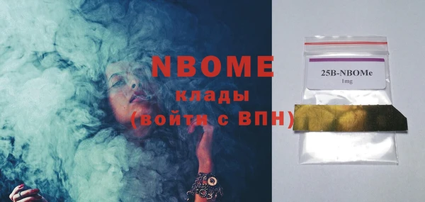 COCAINE Балабаново