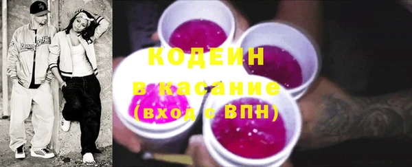 экстази Баксан