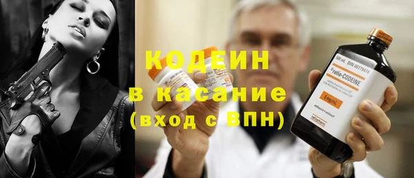 экстази Баксан