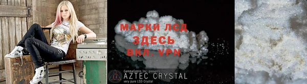 COCAINE Балабаново