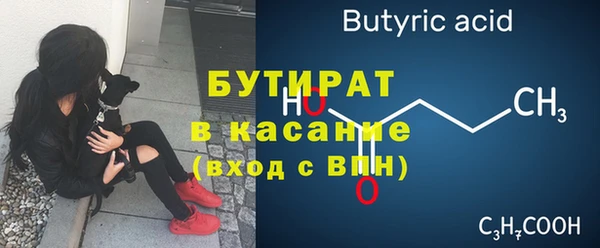 экстази Баксан