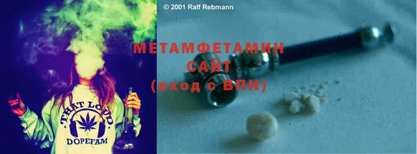 гидра Балахна