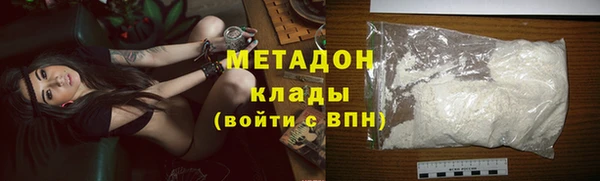 гидра Балахна