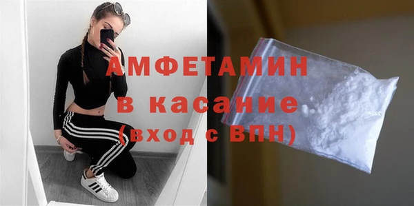 гидра Балахна