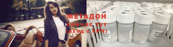 COCAINE Балабаново