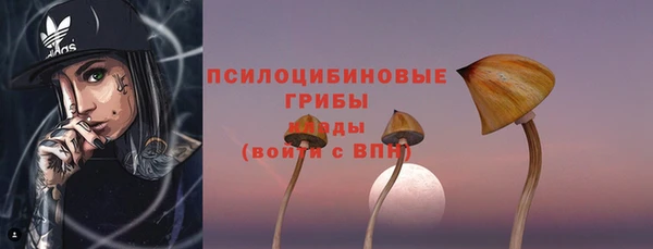 COCAINE Балабаново