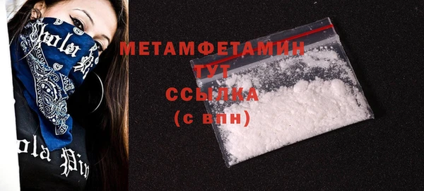 экстази Баксан