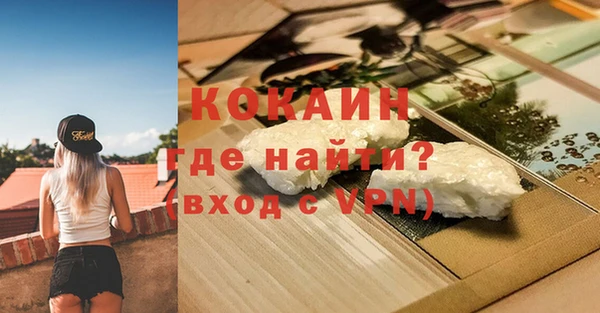 гидра Балахна