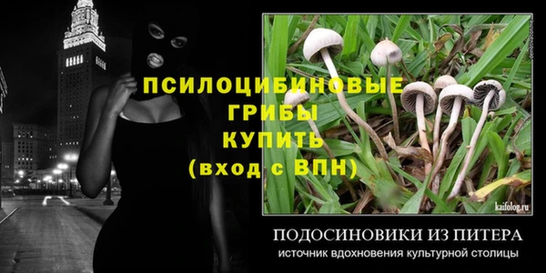 COCAINE Балабаново
