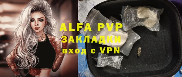 COCAINE Балабаново