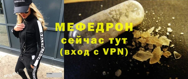 гидра Балахна
