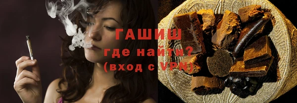 COCAINE Балабаново