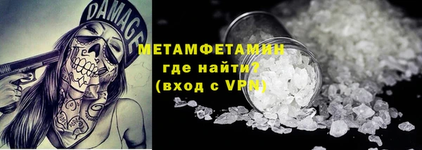 гидра Балахна