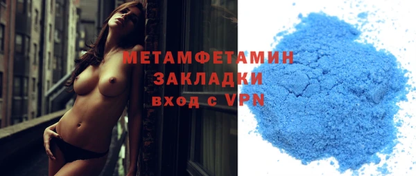 гидра Балахна