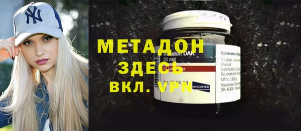 COCAINE Балабаново