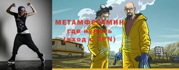 COCAINE Балабаново