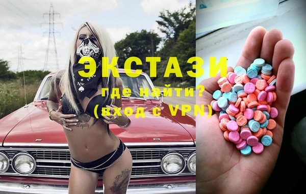 экстази Баксан