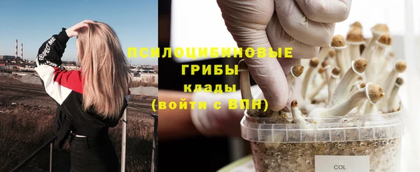 COCAINE Балабаново