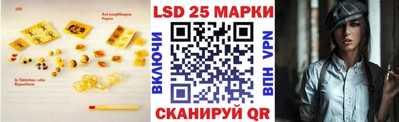 закладка  Сафоново  ЛСД экстази ecstasy 