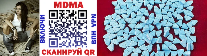 MDMA Molly  OMG ссылка  Сафоново 