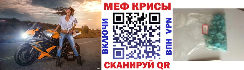 Мефедрон VHQ  купить   Сафоново 