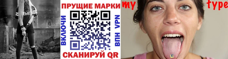 купить закладку Сафоново блэк спрут tor Марки N-bome 1,8мг