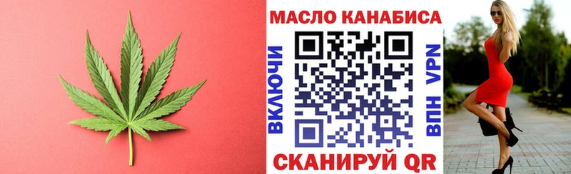 ТГК Wax  Сафоново 